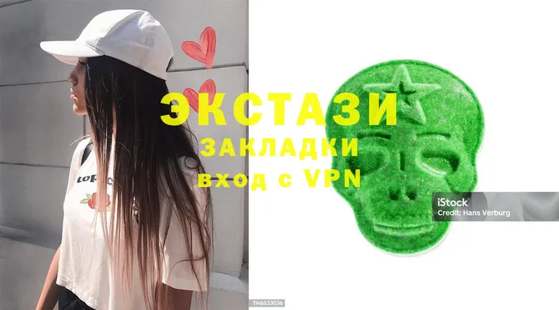 Ecstasy ешки  купить   Дно 