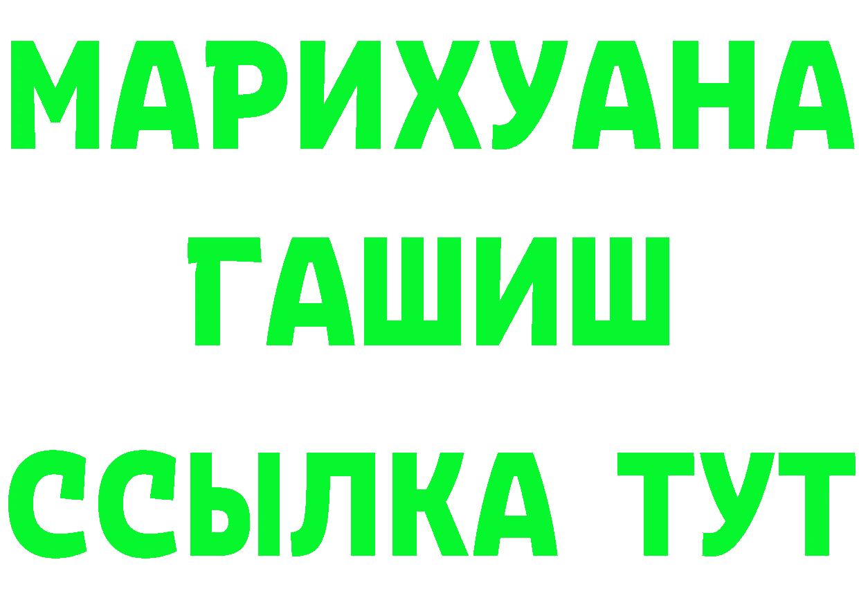 Героин VHQ ТОР маркетплейс mega Дно