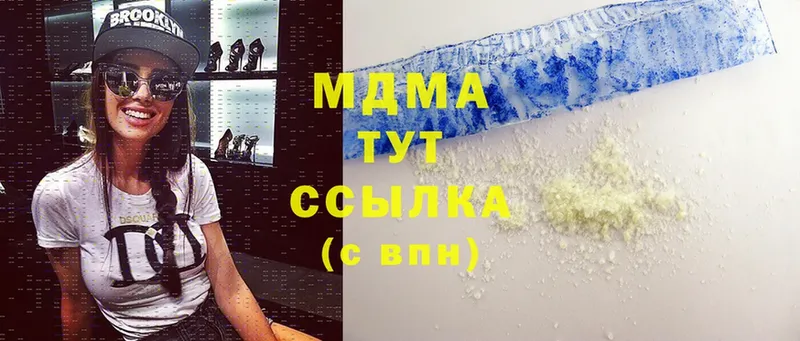 цена наркотик  Дно  MDMA молли 